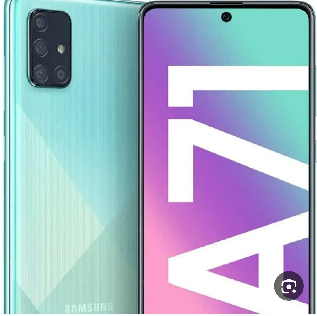 گوشی سامسونگ A71 بدون کوچکترین خش|موبایل|اردبیل, |دیوار