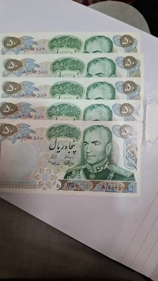 سکه و اسکناس قدیمی|کلکسیون سکه، تمبر، اسکناس|بندرعباس, |دیوار
