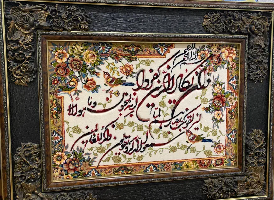 تابلو‌فرش|تابلو فرش|بندر انزلی, سامانسر|دیوار