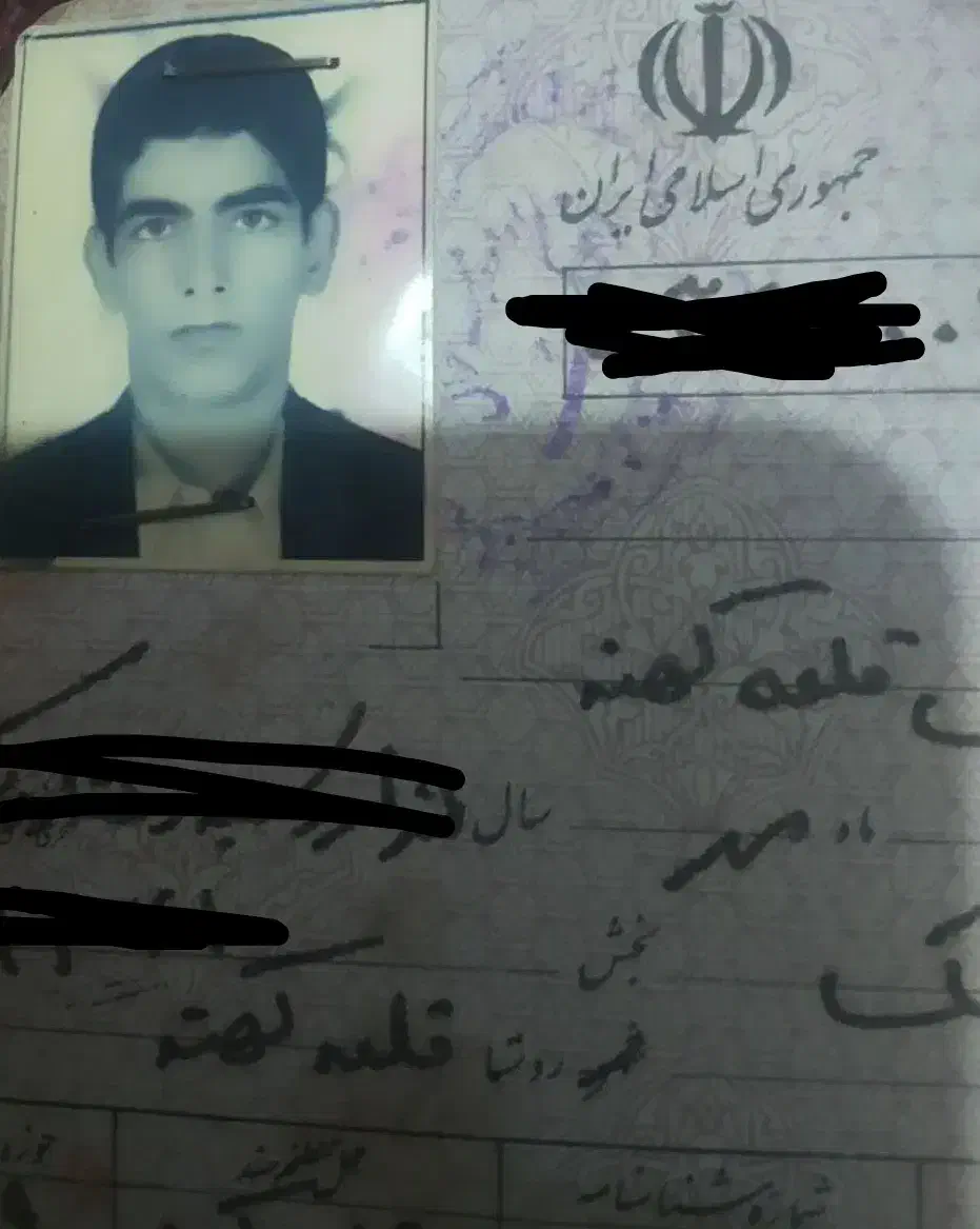 مدارک ماشین و تعدادی کارت بانکی گم شده|اشیا|زهک, |دیوار