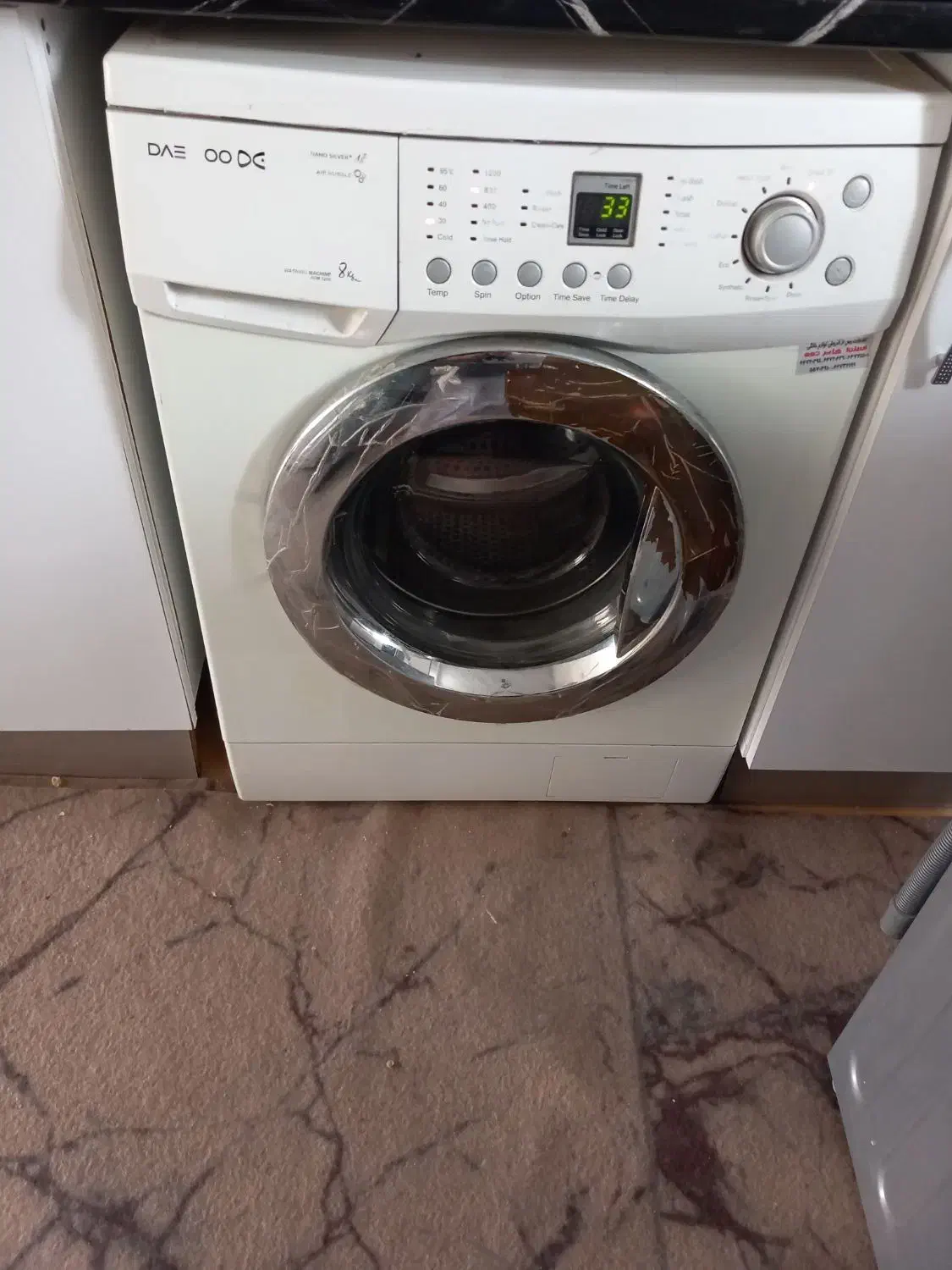 لباس شویی دوو ۸کیلویی|ماشین لباسشویی و خشککن لباس|مشگین شهر, |دیوار