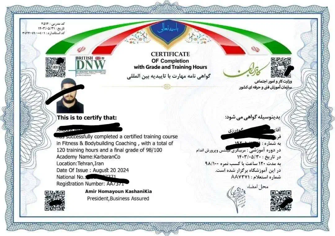 صدور مدرک / فنی حرفه ای گواهی مهارت/استعلام دار|خدمات آموزشی|تهران, ستارخان|دیوار