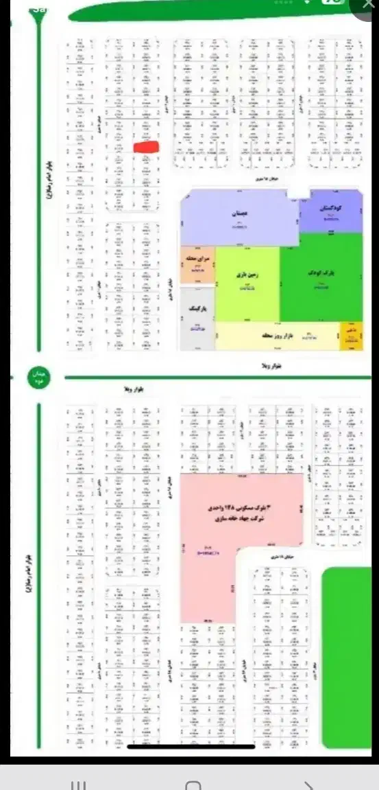 فروش زمین ۲۴۰ متری در ویلاشهر دادگستری شمالی|فروش زمین و ملک کلنگی|اهواز, ویلاشهر|دیوار