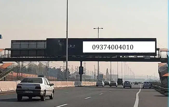 09374004010 خط ایرانسل رند مخصوص بیلبورد|سیم‌کارت|تهران, اکباتان|دیوار