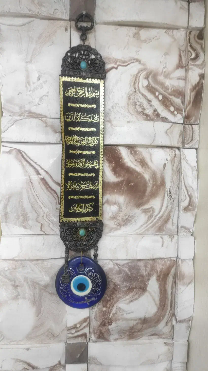 آویز زیبای و ان یکاد|تابلو، نقاشی، عکس|یاسوج, |دیوار