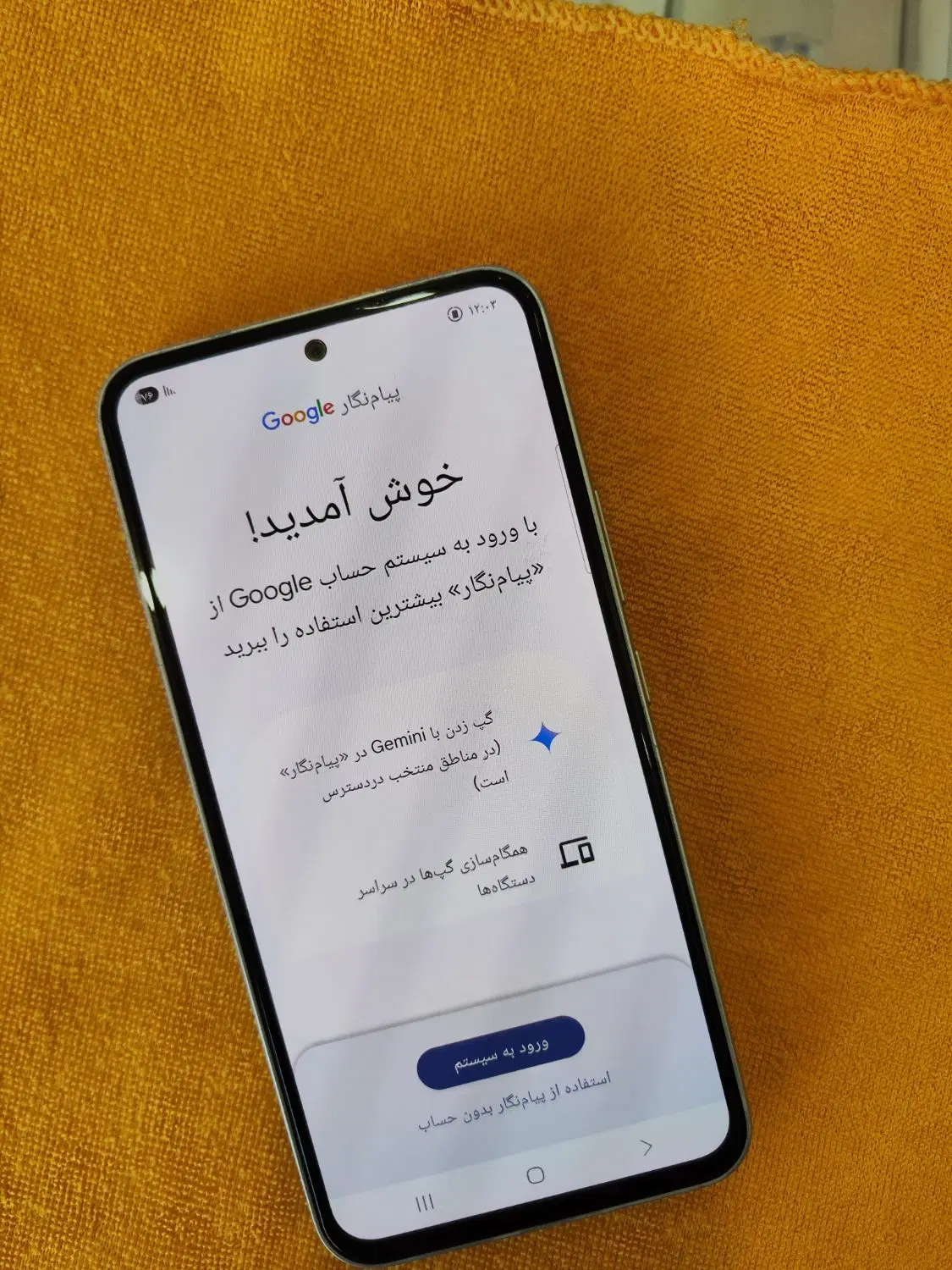 a54|موبایل|بروجن, |دیوار