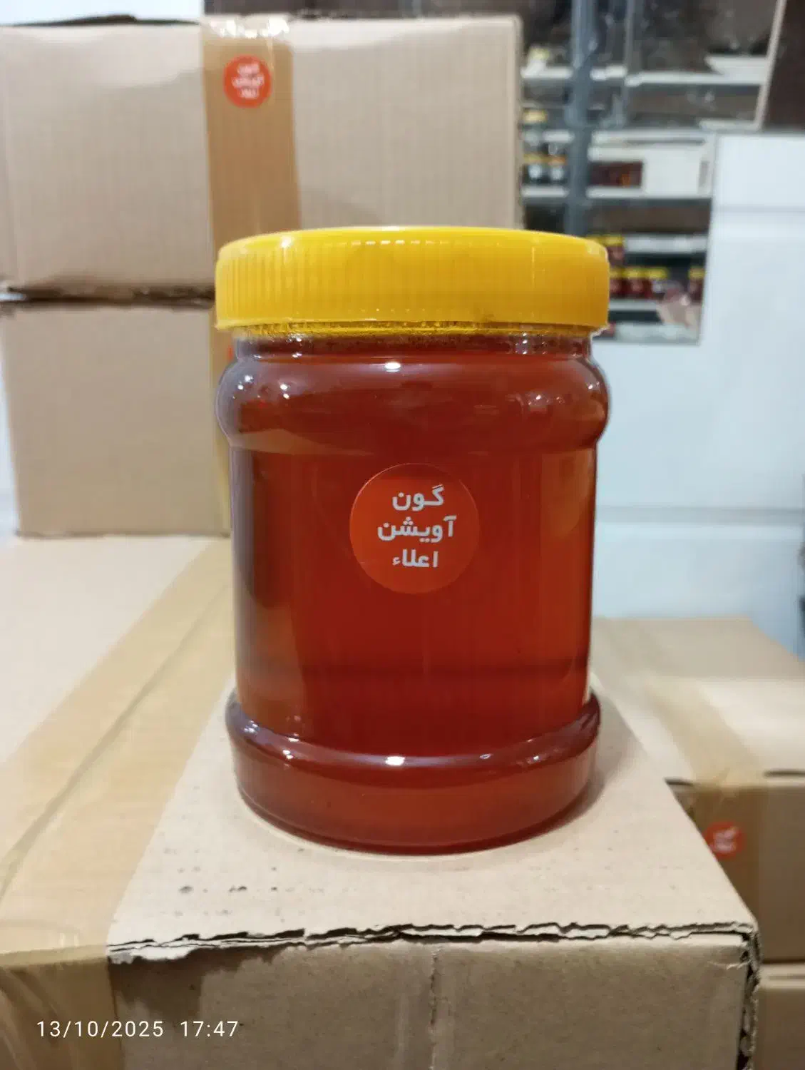 عسل خوب|خوردنی و آشامیدنی|قم, قلعه کامکار|دیوار