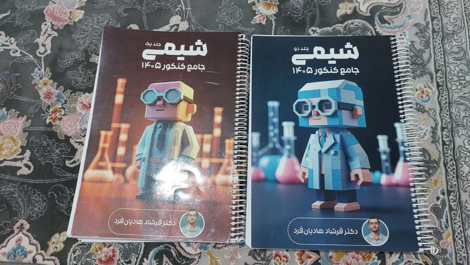 جزوه|کتاب و مجله آموزشی|آشخانه, |دیوار