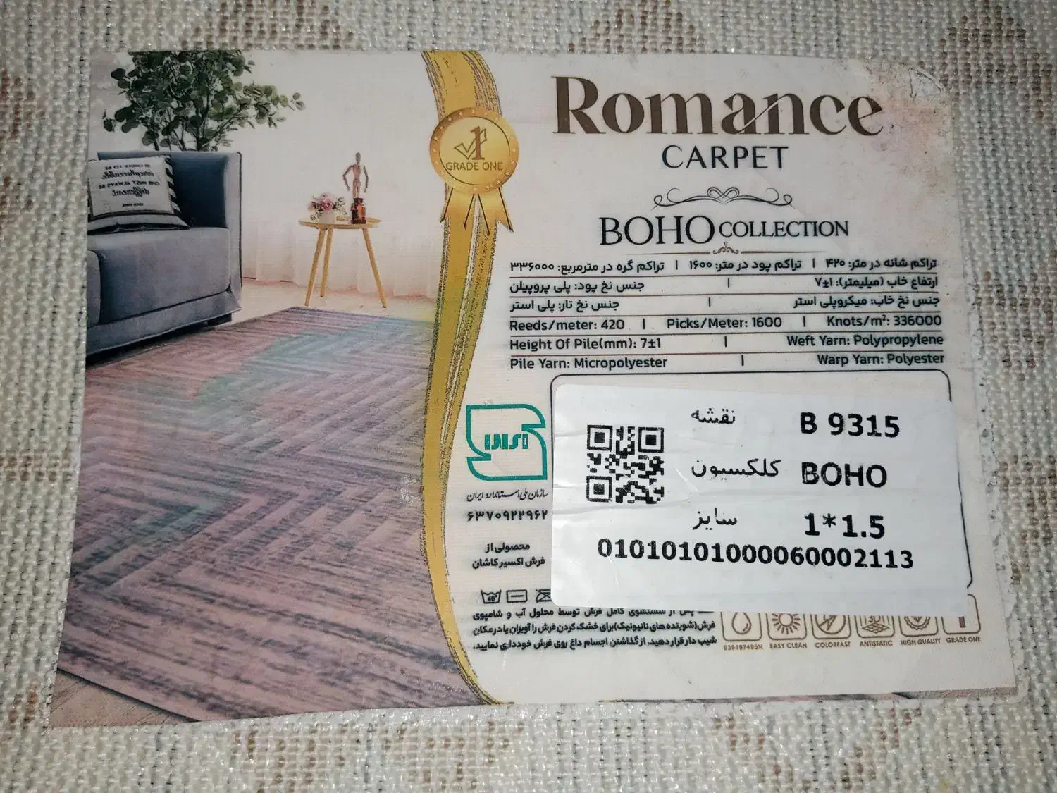 پادری|پادری|تهران, نیروی دریایی|دیوار