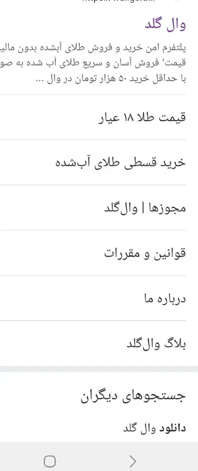 × پانصد هزار تومان با چند کلیک ساده ×|کارت هدیه و تخفیف|ساری, |دیوار