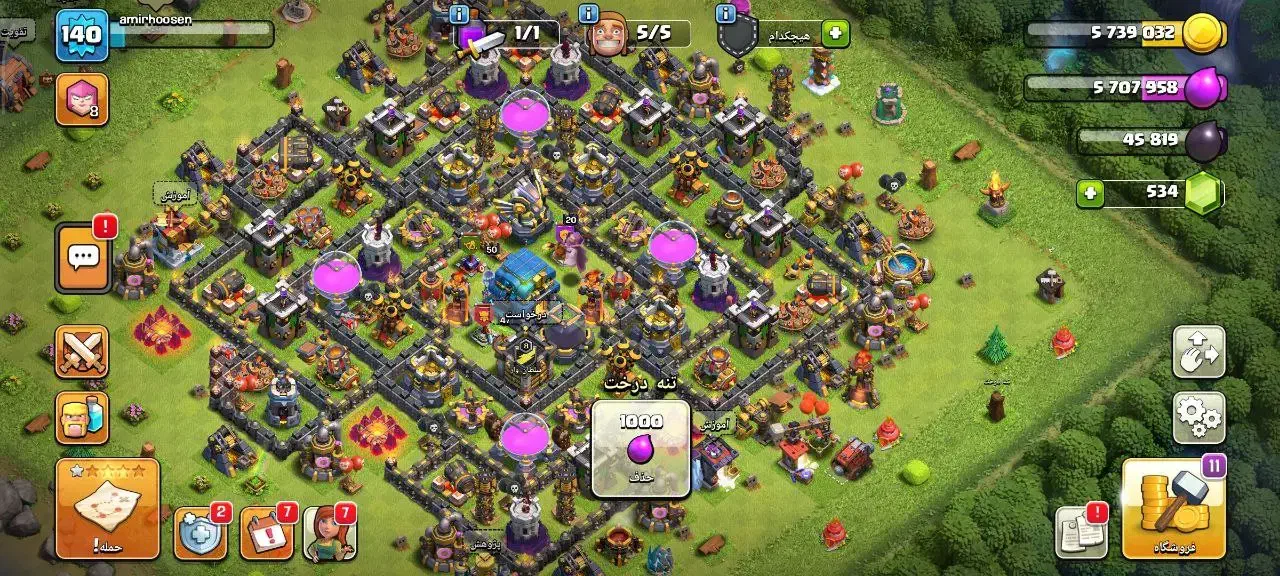 اکانت کلش آف کلنز تان ۱۳|کنسول، بازی ویدئویی و آنلاین|تهران, شوش|دیوار