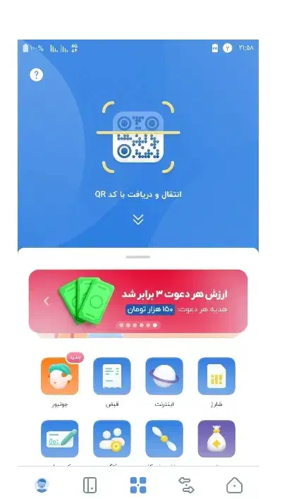 بلو بانک|کارت هدیه و تخفیف|قوچان, |دیوار