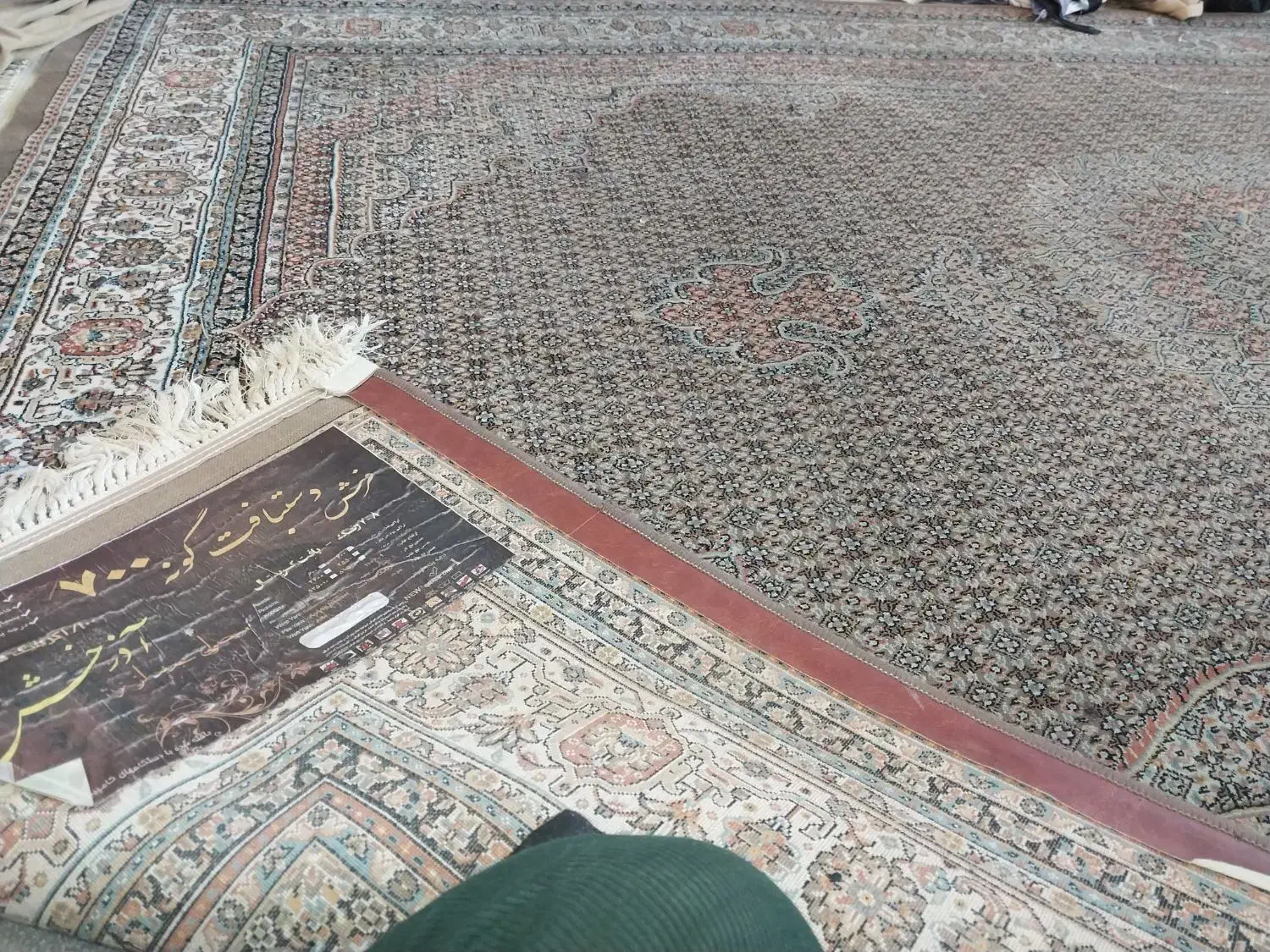 فرش در|فرش|ارومیه, |دیوار