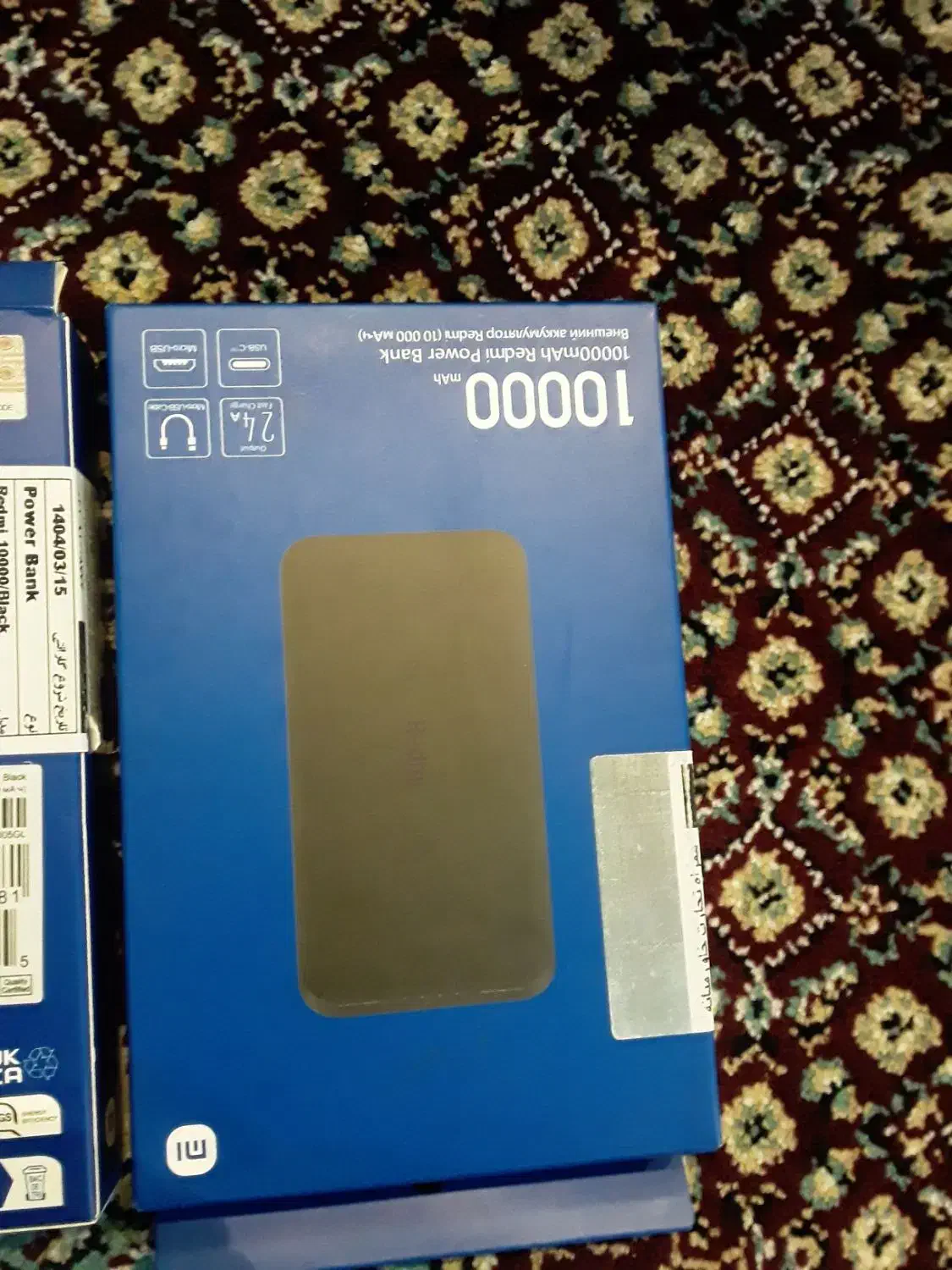 پاور بانک اصلی ردمی با گارانتی ۱۸ ماه|لوازم جانبی موبایل و تبلت|تهران, شهرک رضویه|دیوار