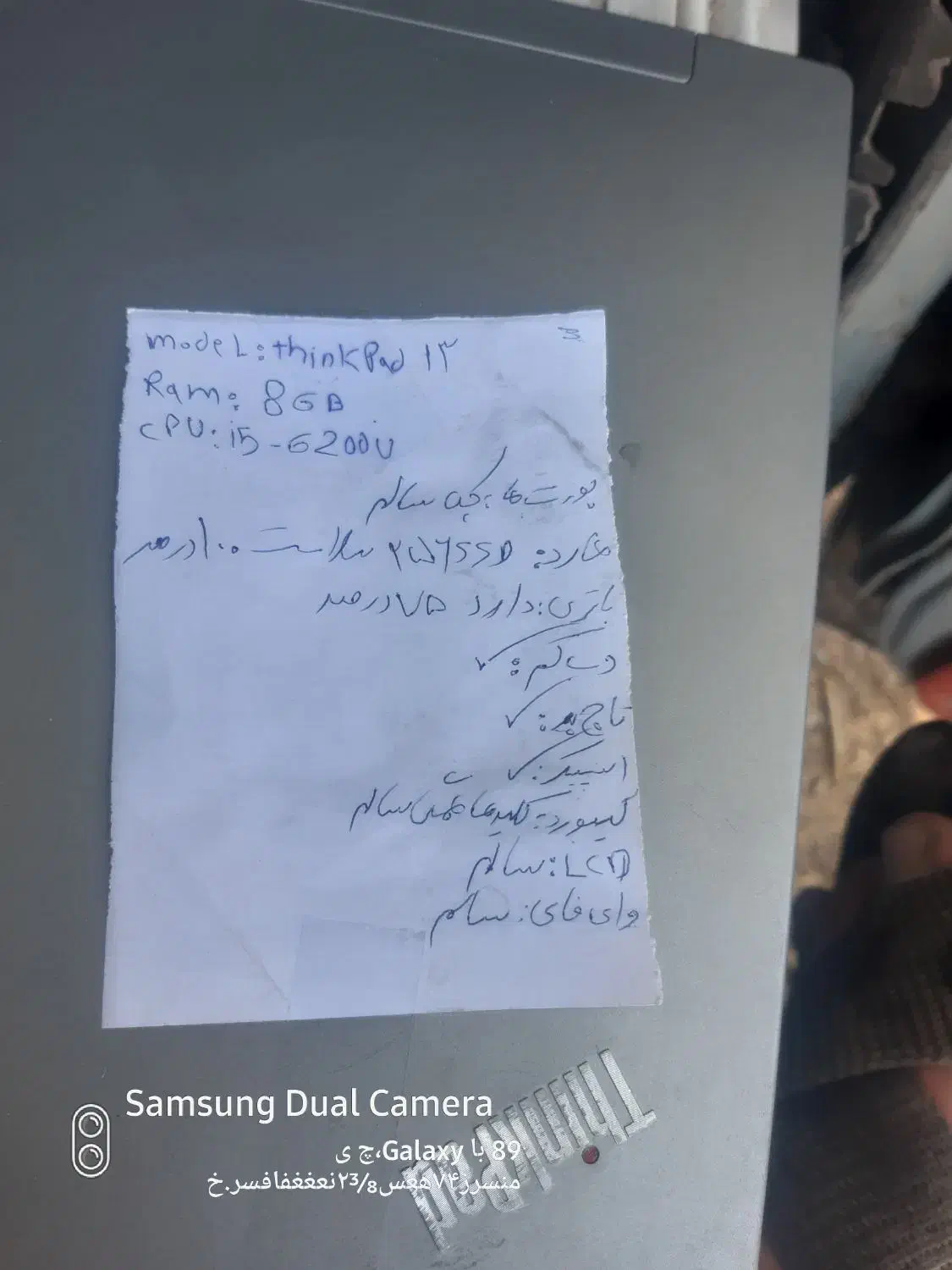 لبتاب سالم کمکارفروشیفوری|رایانه همراه|فردوس (خراسان), |دیوار