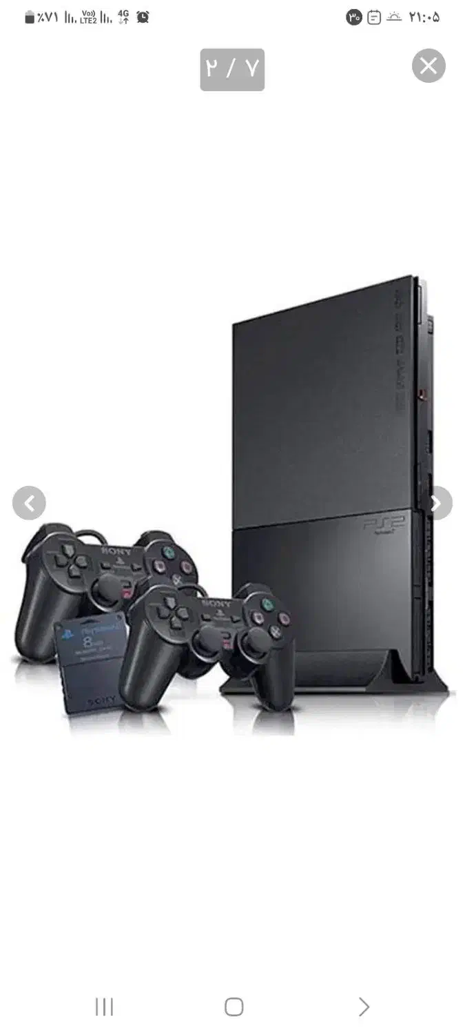 پلی استیشن 2|کنسول، بازی ویدئویی و آنلاین|زاوه, |دیوار