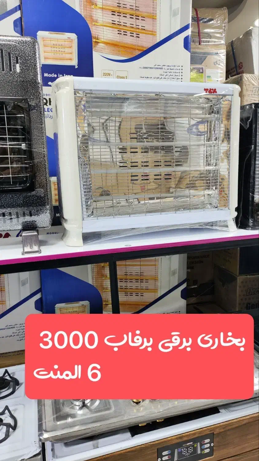 بخاری برقی جنرال|بخاری، هیتر، شومینه|مشکین‌دشت, |دیوار