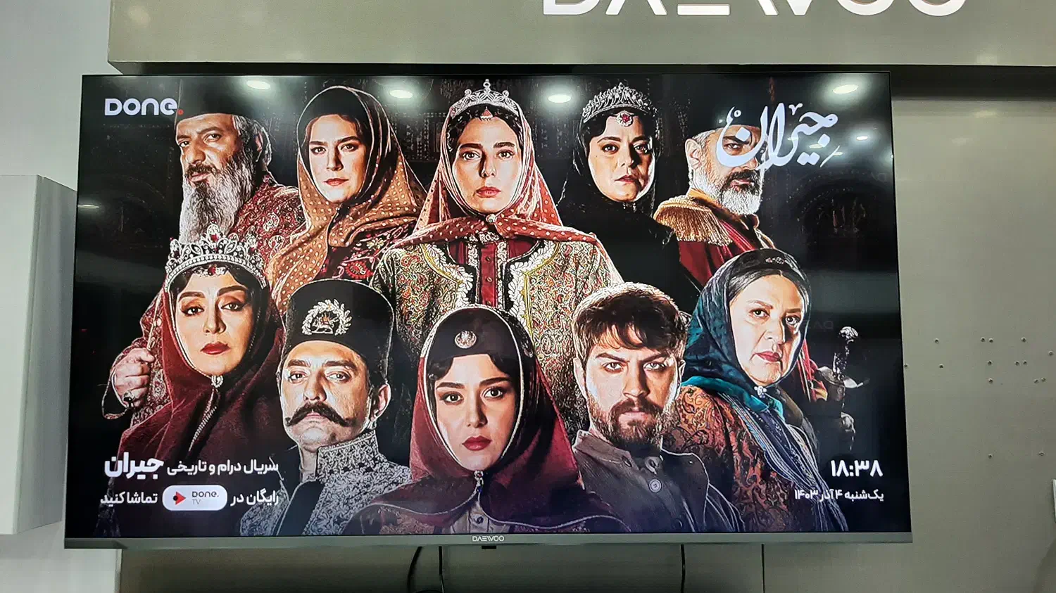 تلویزیون 55 اینچ دوو اقساطی|تلویزیون و پروژکتور|آبیک, |دیوار