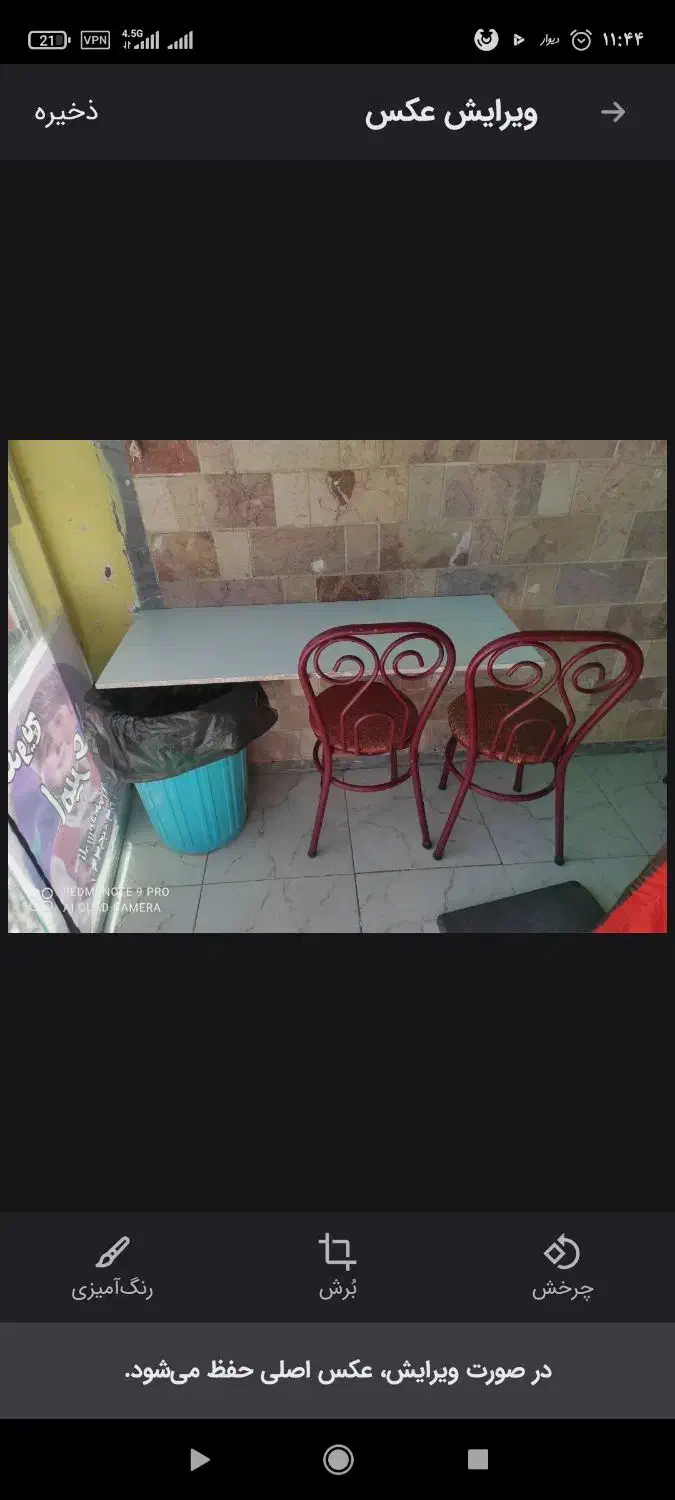 وسایل ساندویچی|حراج|کرمان, |دیوار