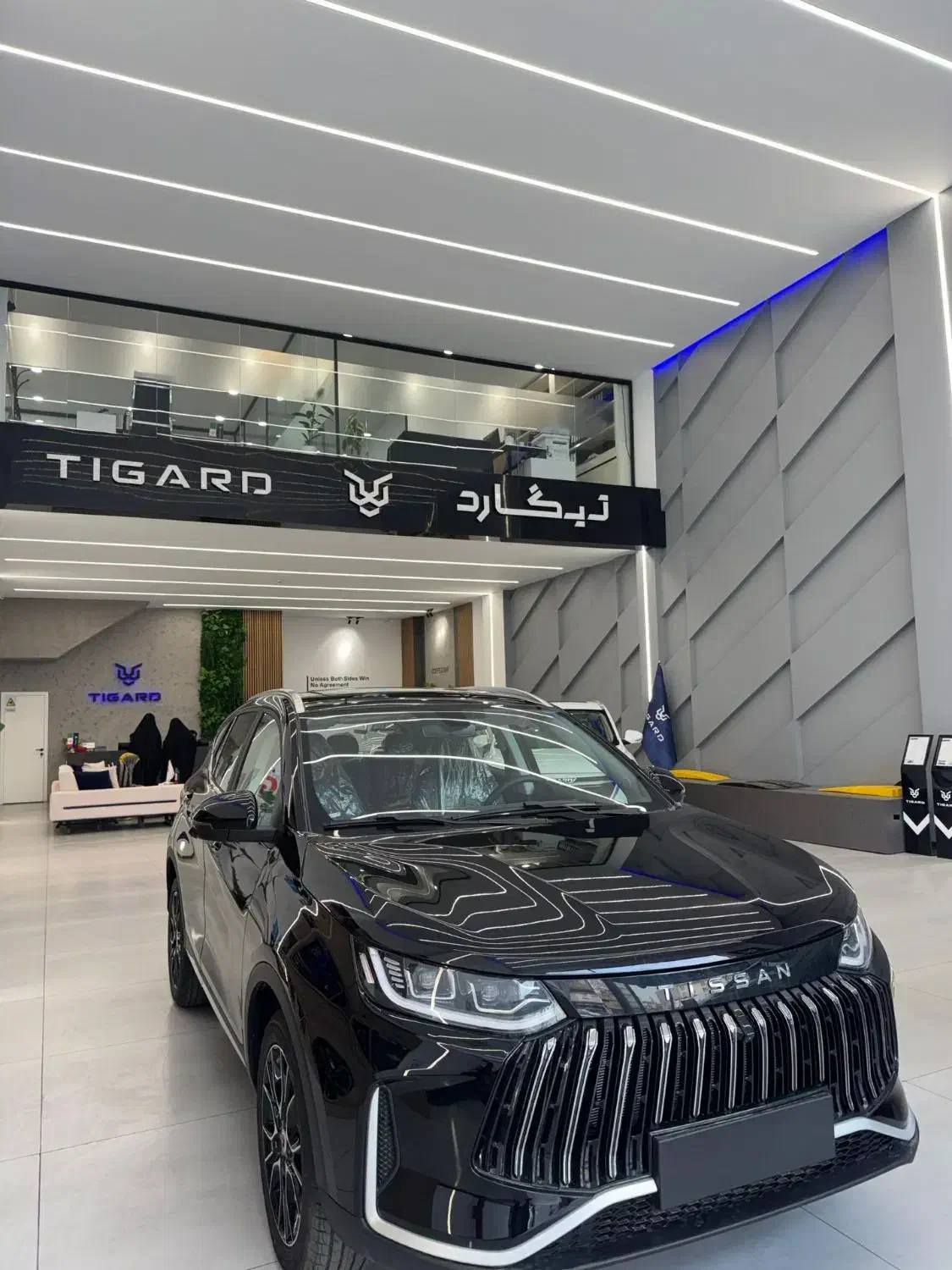 تیسان S05|خودرو سواری و وانت|تهران, جوادیه تهرانپارس|دیوار