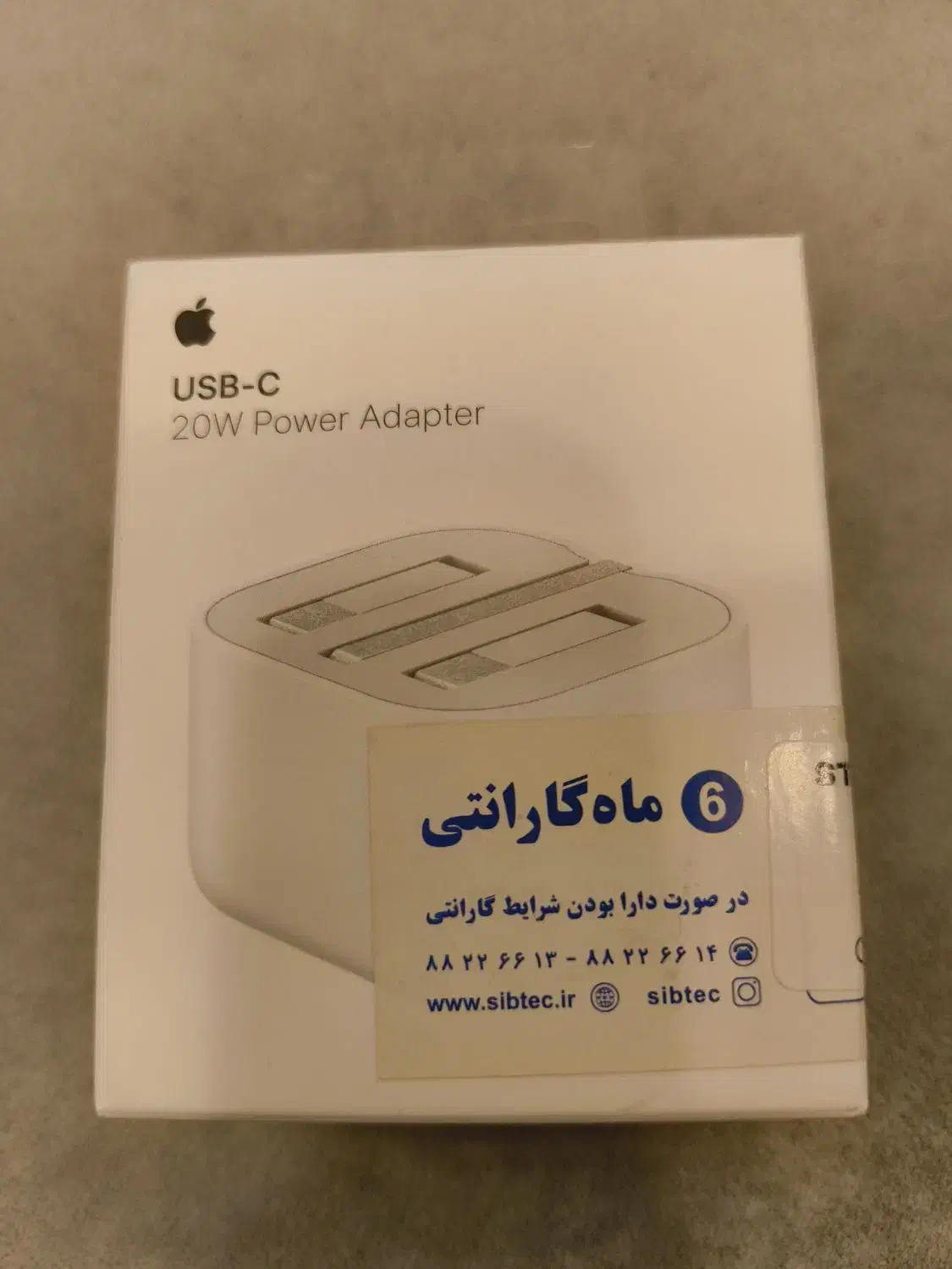 شارژر اصلی آیفون|لوازم جانبی موبایل و تبلت|تهران, بنی‌هاشم|دیوار
