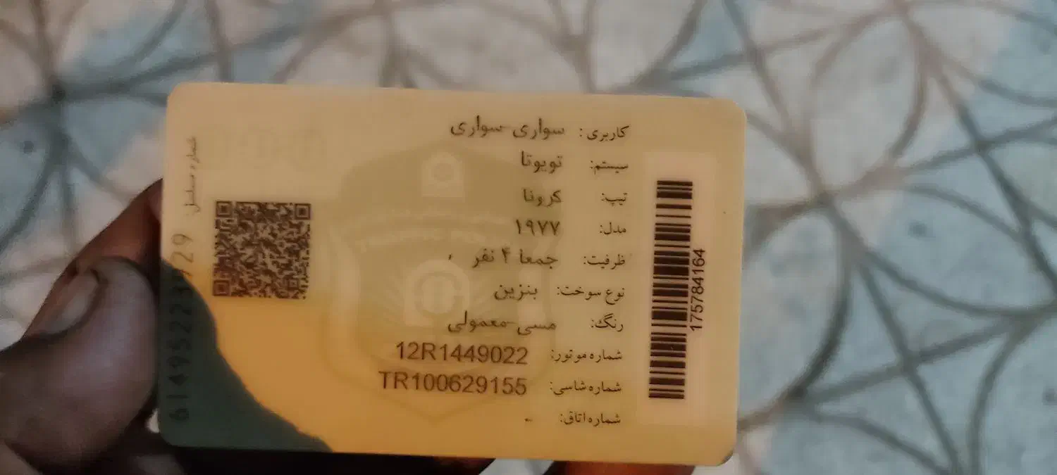 ماکت ماشین تویوتا|اسباببازی بچه|فردوس (خراسان), |دیوار