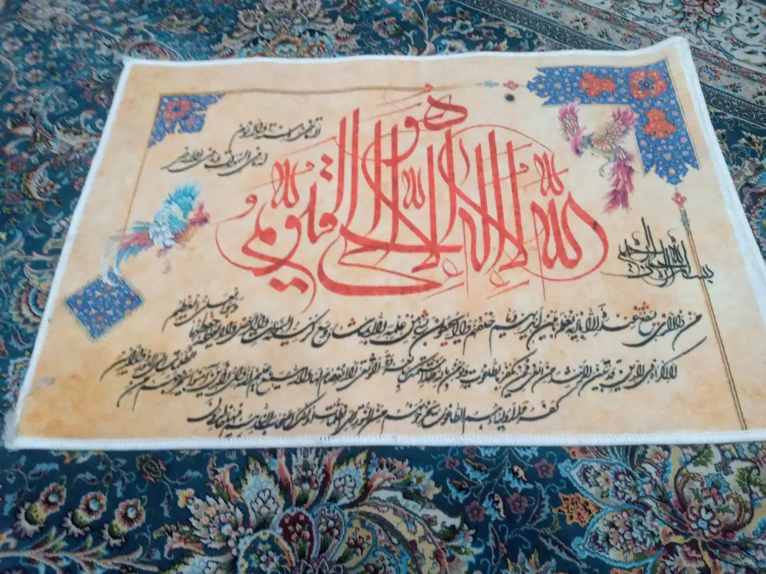 تابلو فرش ماشینی|تابلو فرش|اهواز, کوی جواهری|دیوار