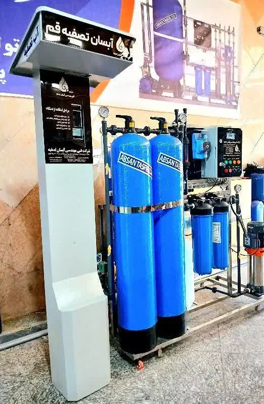 کد ۳۷ / تصفیه آب صنعتی/ آبادان / عابر اب|آب‌سردکن و تصفیه آب|خرمشهر, |دیوار