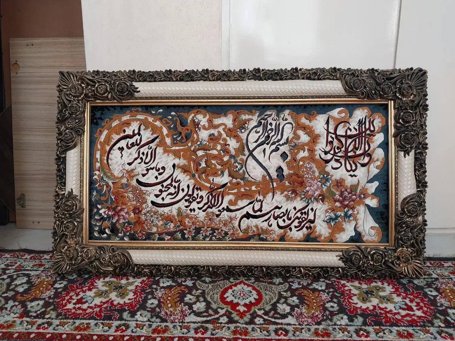 تابلو وان یکاد|تابلو فرش|تهران, یاخجی آباد|دیوار