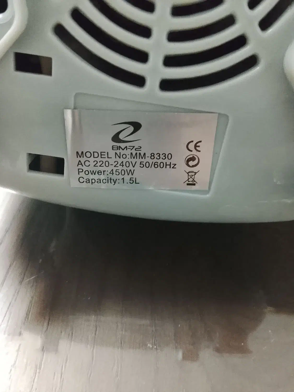 مخلوطکن درحدواقعا نوآسیابدار|خردکن، آسیاب، غذاساز|بیرجند, |دیوار