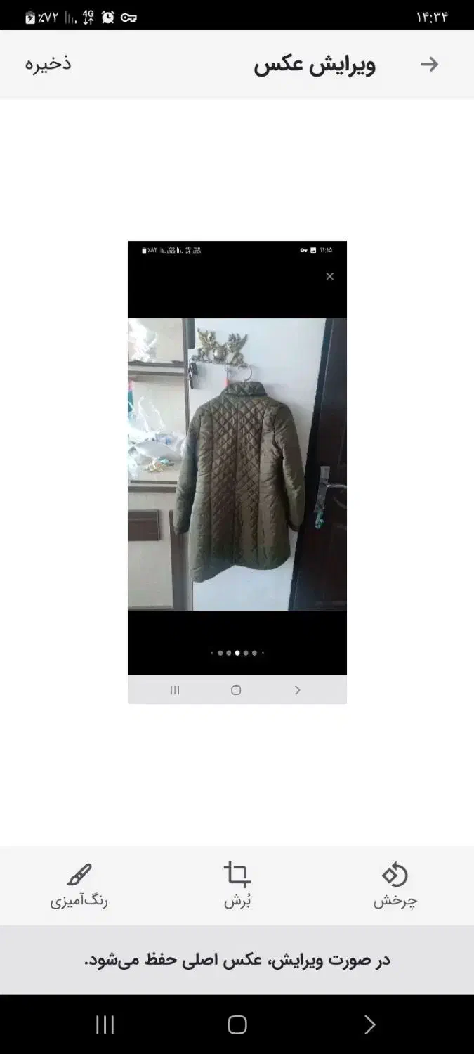 کاپشن و پالتوهای دخترانه و زنانه|لباس|ارومیه, |دیوار