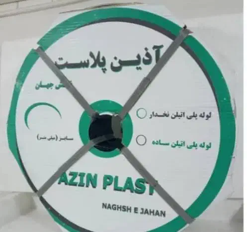 لوله پلی اتیلن نخ دار خرید مستقیم از تولیدکننده|خدمات باغبانی و درختکاری|پلدختر, |دیوار