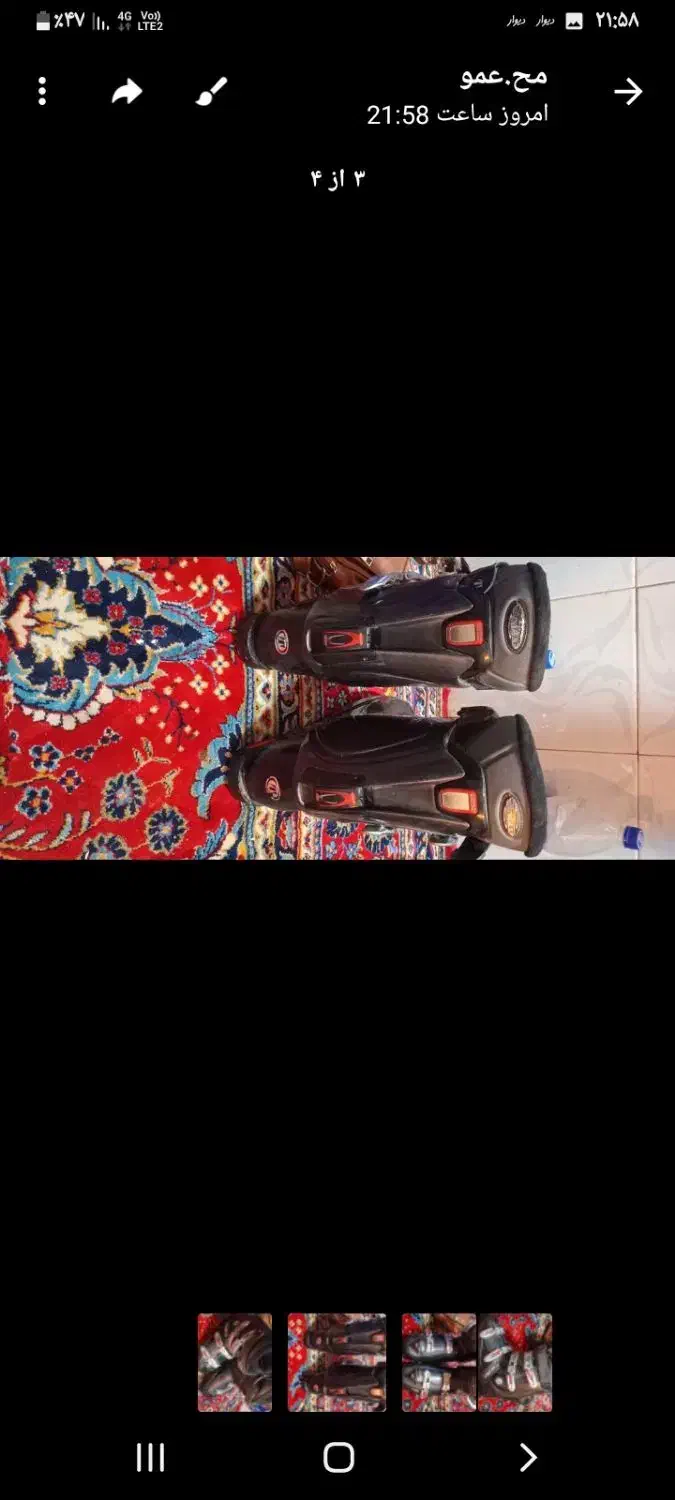 کفش اسکی|دوچرخه، اسکیت، اسکوتر|سبزوار, امیریه|دیوار