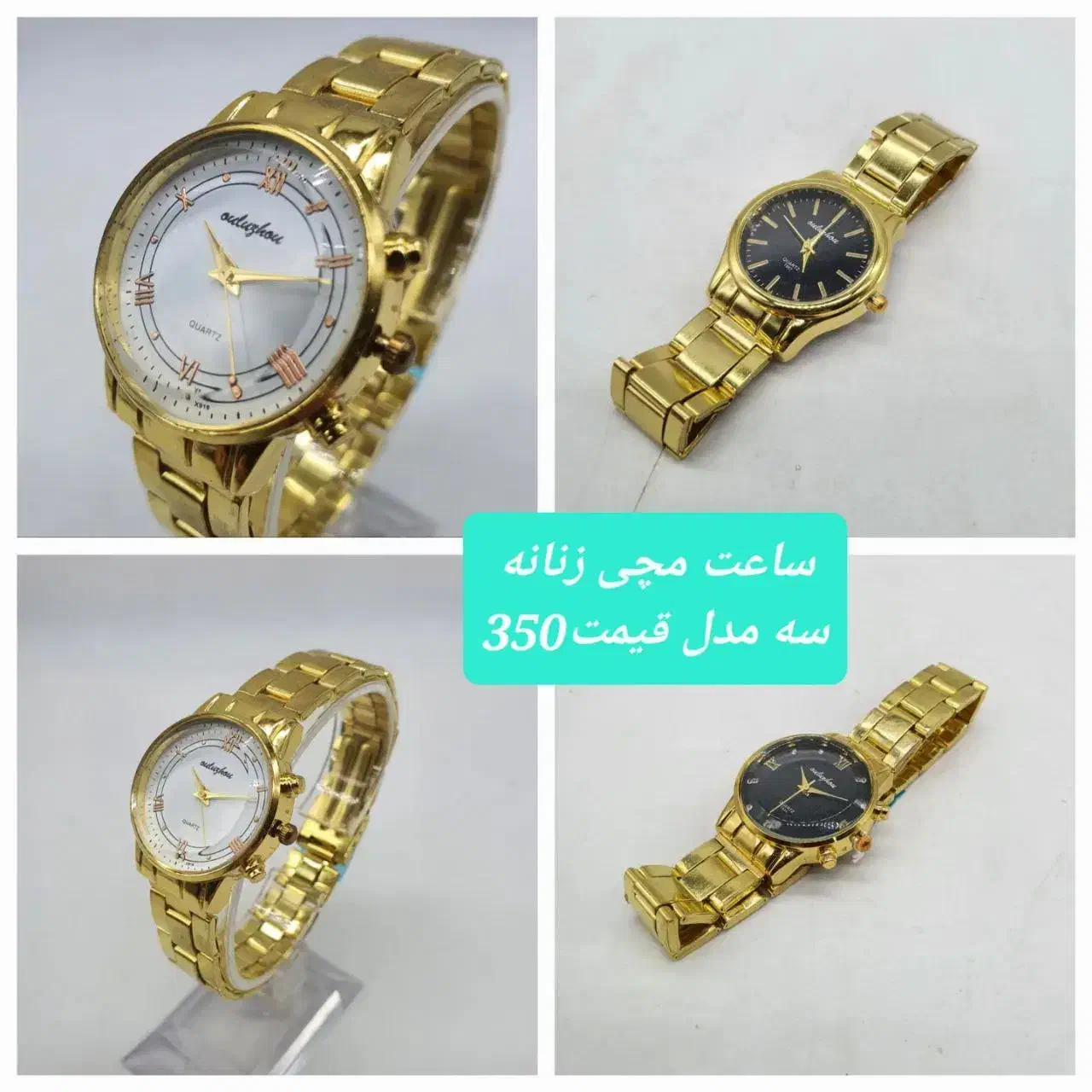 ساعت|ساعت|رشت, فلسطین|دیوار