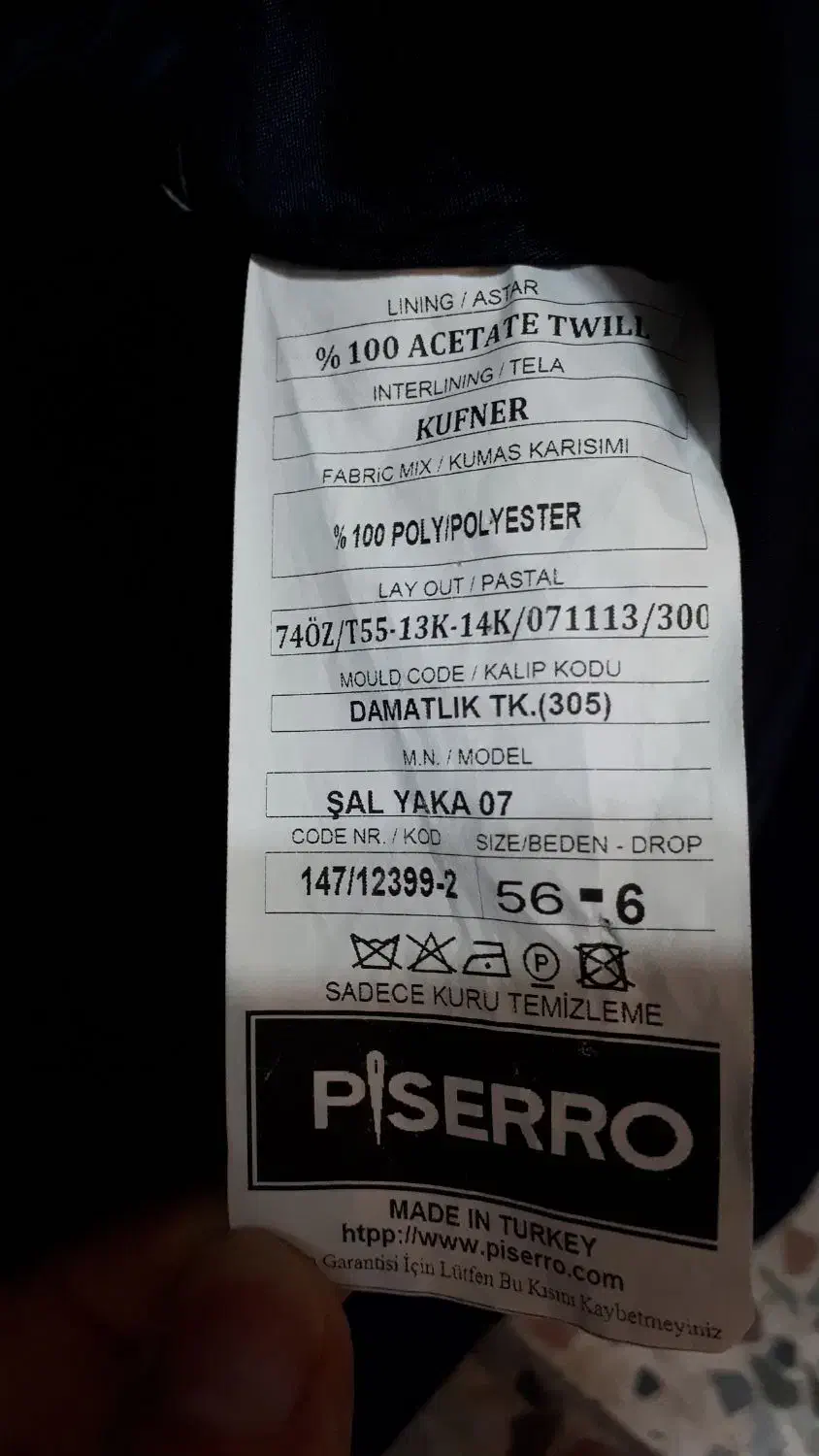 تک کت مجلسی کار ترک مخمل|لباس|رشت, منظریه|دیوار