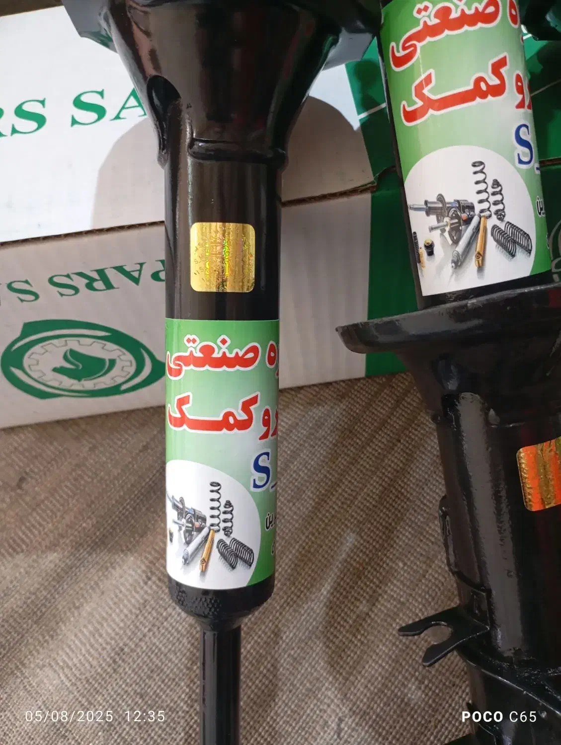 کمک فنر پراید پژو. تیبا|قطعات یدکی و لوازم جانبی|کرج, شهرک بنفشه|دیوار