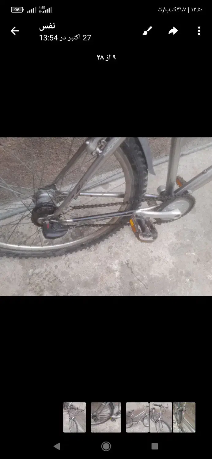 دوچرخه 26|دوچرخه، اسکیت، اسکوتر|ماکو, |دیوار