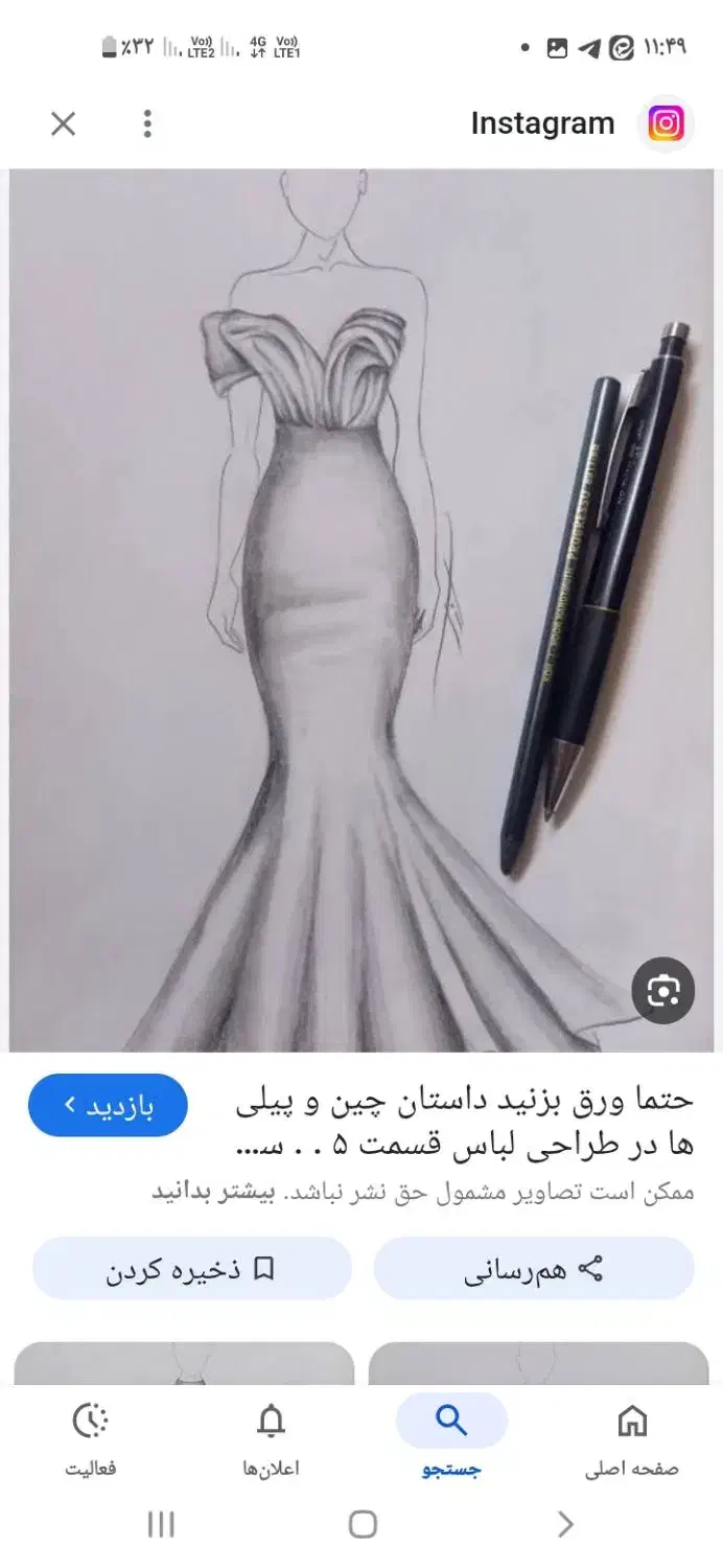 پالتوی دخترانه|کفش و لباس بچه|بندر امام خمینی, |دیوار