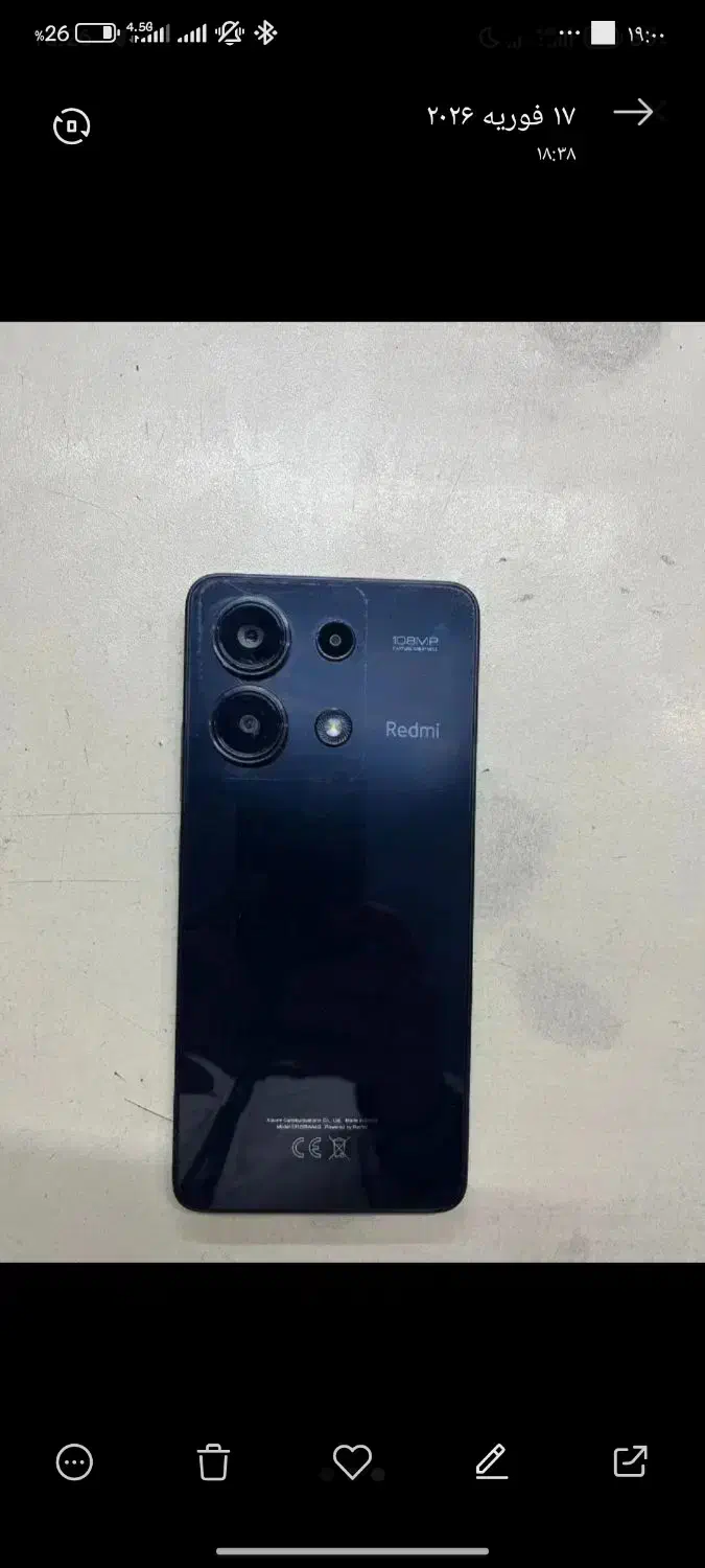 نوت 13|موبایل|مشهد, حرم مطهر رضوی|دیوار