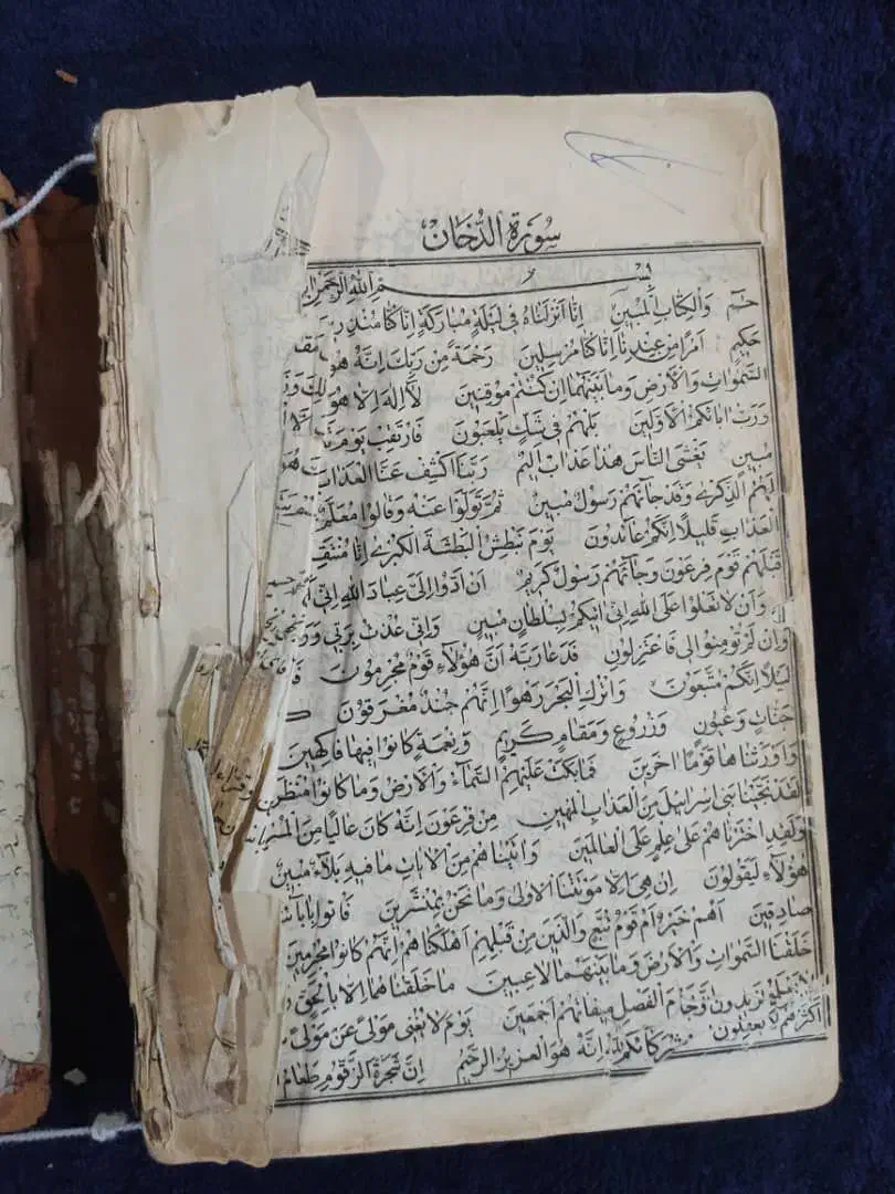 چند جلد کتاب قدیمی|کتاب و مجله تاریخی|کرج, اتحاد|دیوار