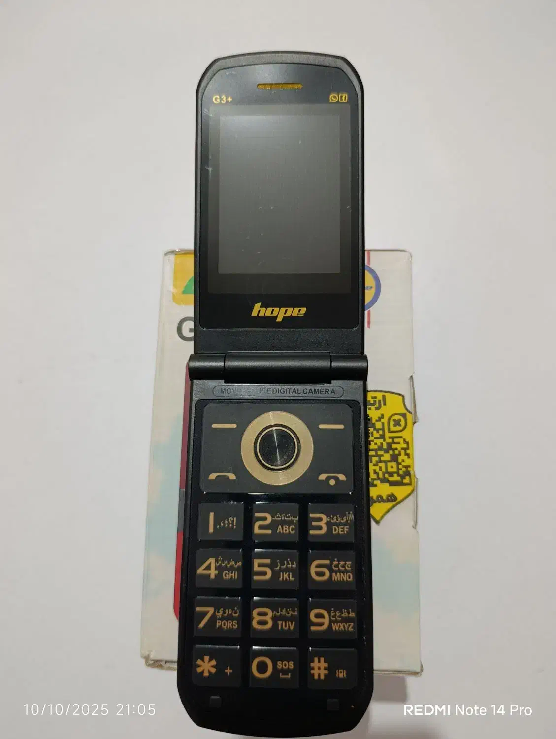 گوشی +hope G3|موبایل|تبریز, |دیوار