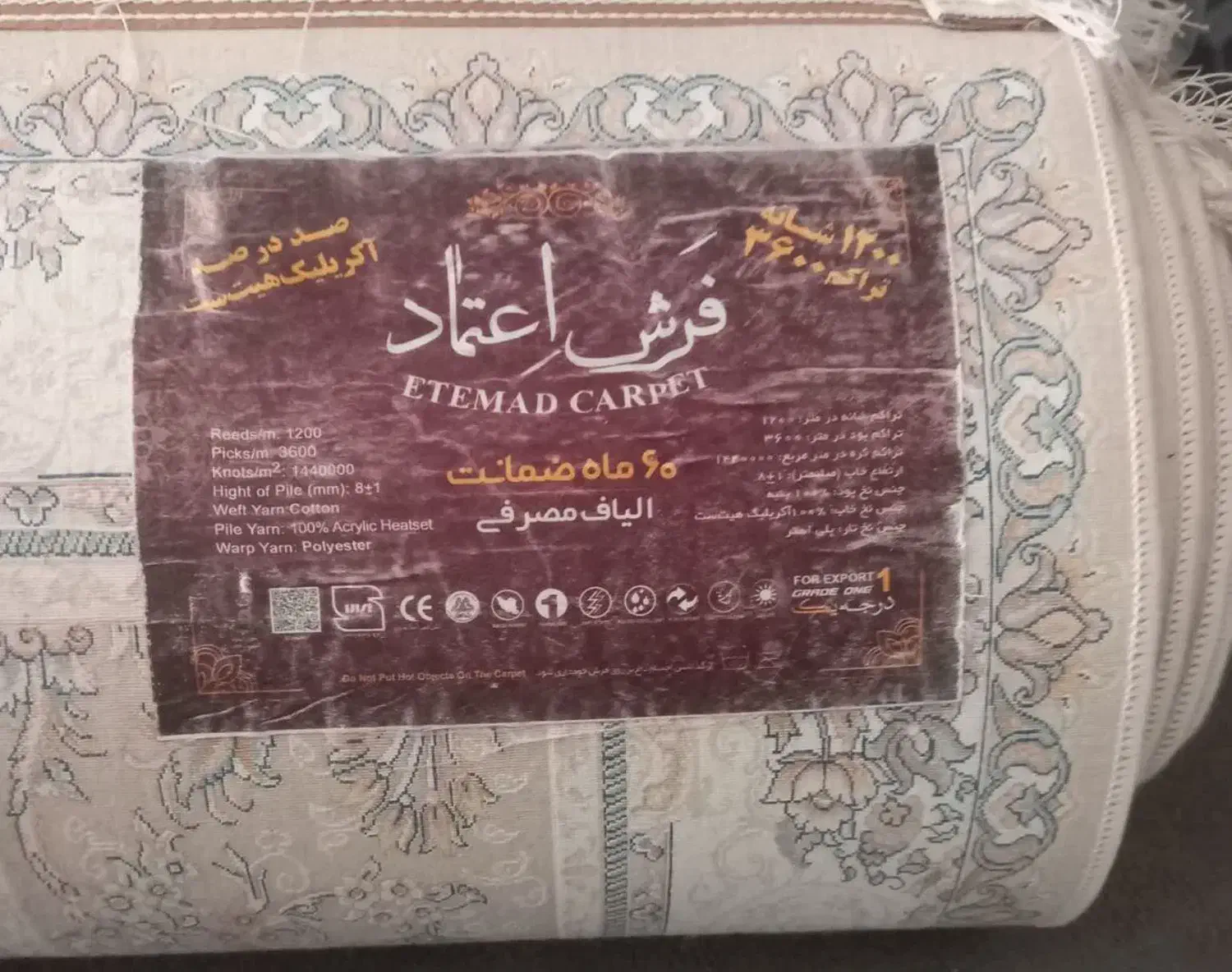 فرش ۹متری ۳عدد ،در حدنو با دوعدد قالیچه|فرش|کرج, کرج نو|دیوار