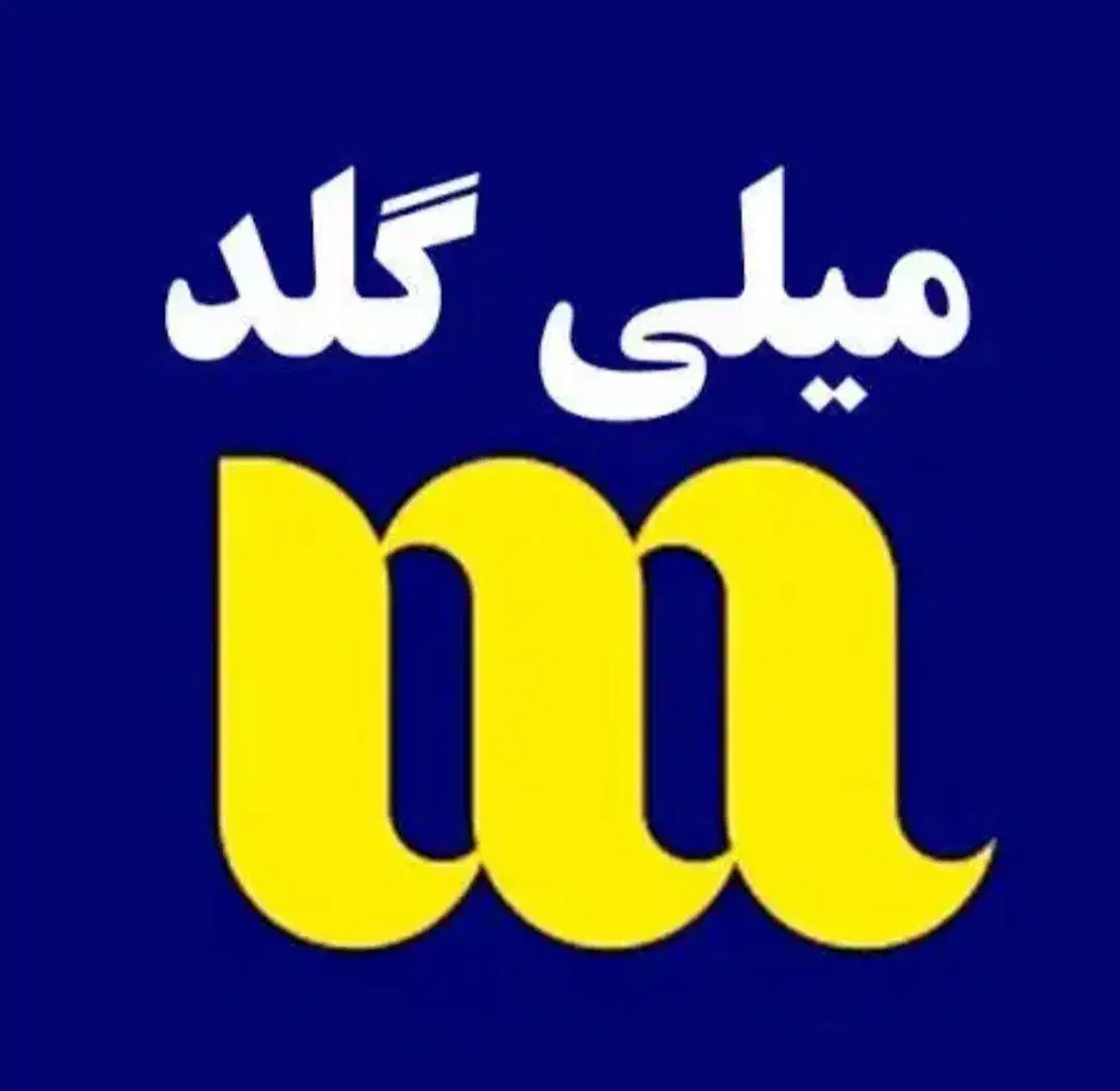 طلا رایگان|کارت هدیه و تخفیف|مرند, |دیوار