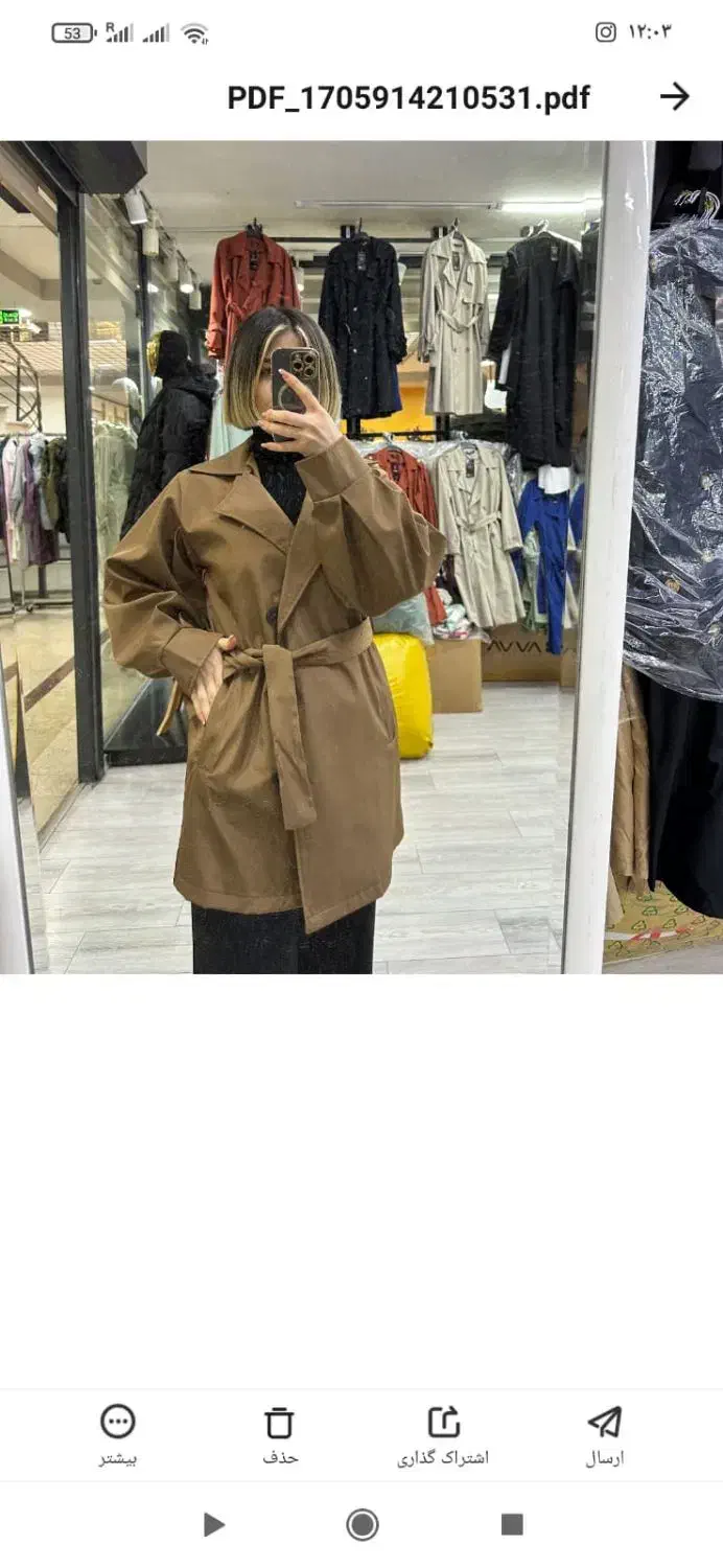 اجناس حضوری و ارسال|لباس|فولادشهر, B7|دیوار