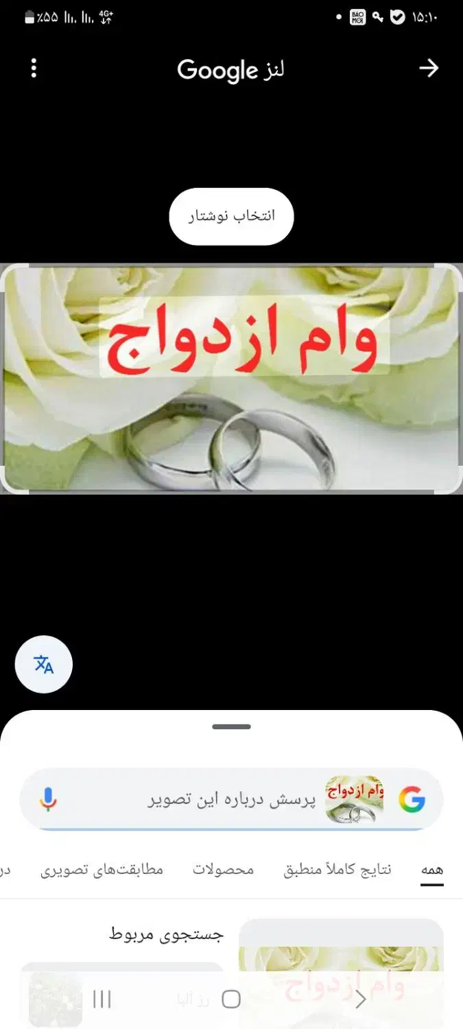 وام ازدواج یا فرزند اوری|خدمات مالی، حسابداری، بیمه|ارومیه, |دیوار