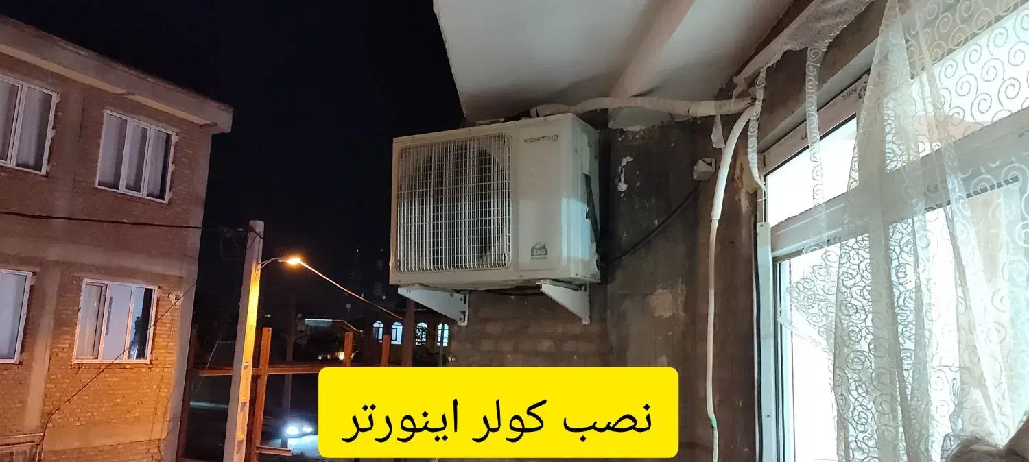 نصب و تعمیرات کولر گازی|خدمات پیشه و مهارت|میاندوآب, |دیوار