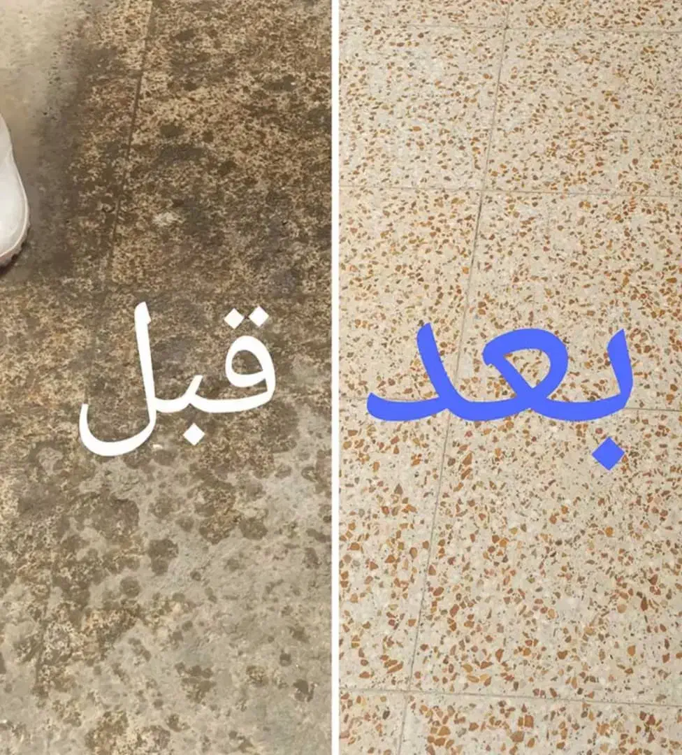 کاشی سابی|خدمات نظافت|فیروزآباد (فارس), |دیوار