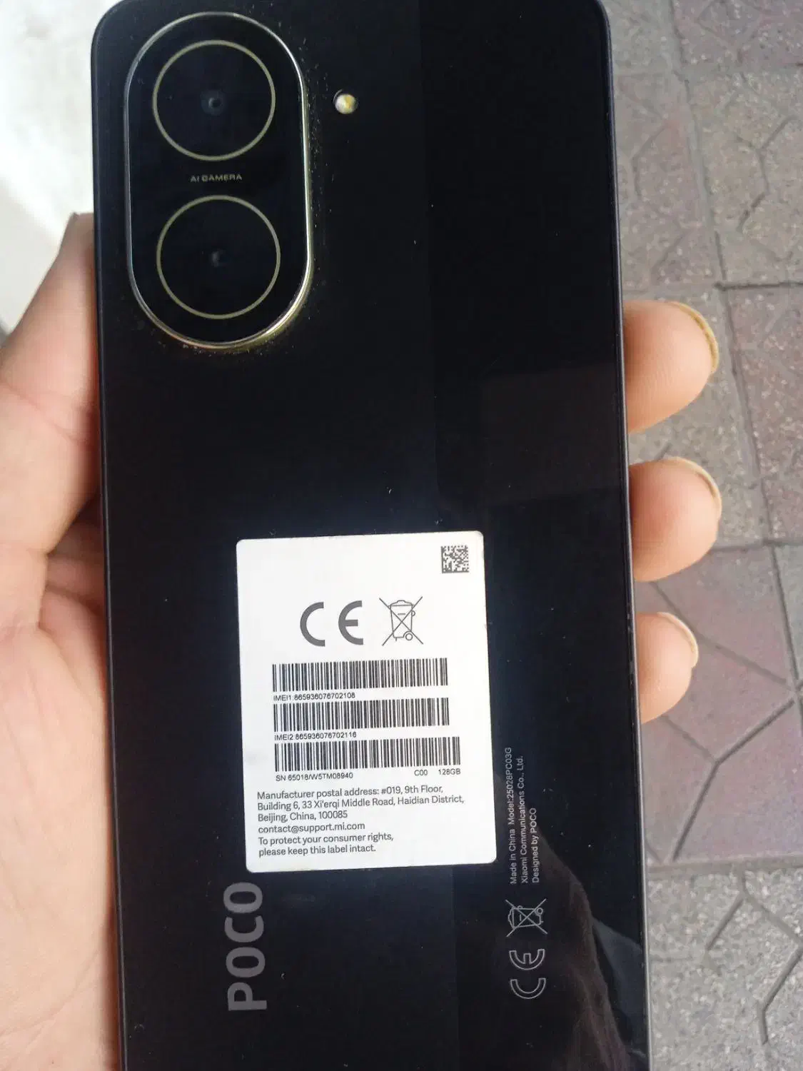 گوشی C71ریدمی|موبایل|قائمشهر, |دیوار