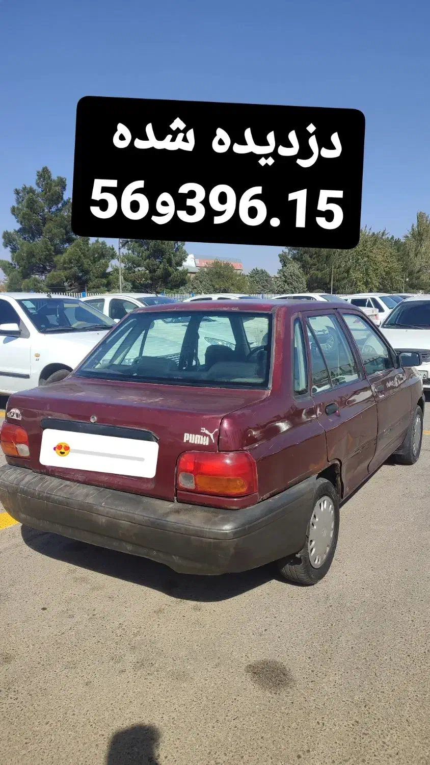 پراید دزدیده شده|اشیا|تبریز, |دیوار