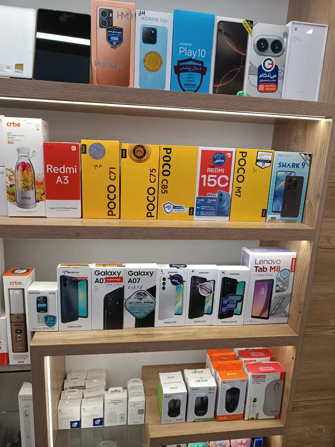 موبایل نقد و اقساط|موبایل|شیراز, شریف‌آباد|دیوار